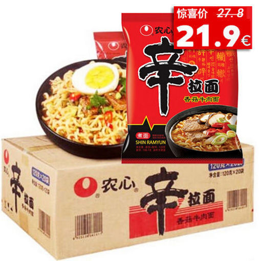 图片 整箱20包! 农心 辛拉面 20包x120g 日期见内页