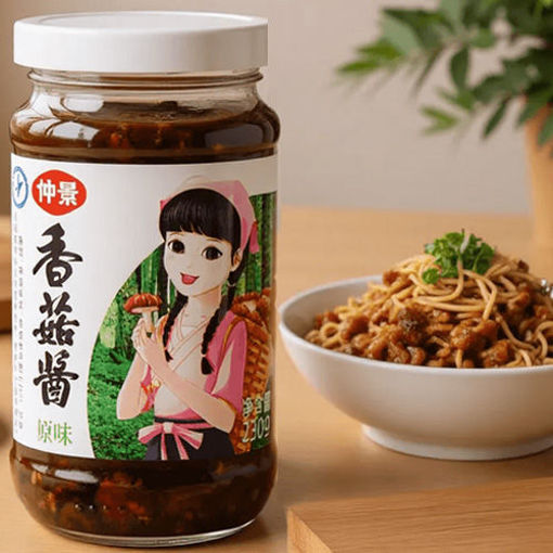 图片 仲景 香菇酱 原味 230g  日期见内页