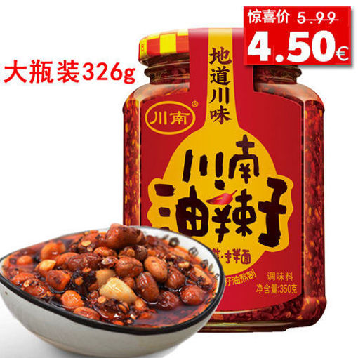 图片 川南 油辣子 大瓶装 326g 日期见内页