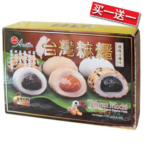 图片 买一送一! 台湾AWON 混合口味 红豆花生芝麻 麻薯 180g  日期 2026-01-05
