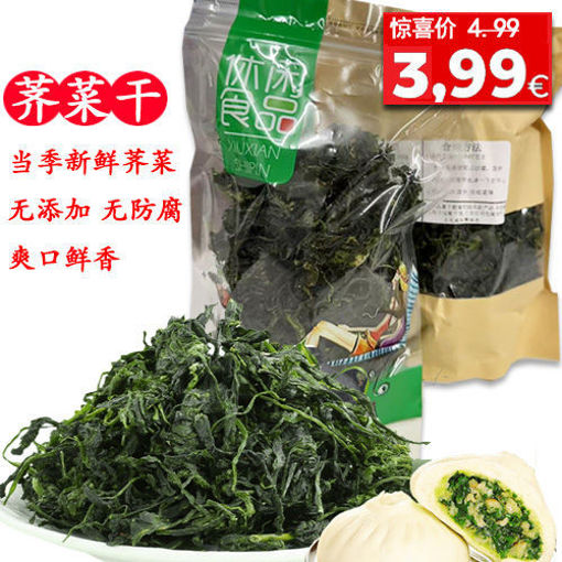 图片 鲜荠菜干 新鲜野菜 100g 常温运输冷冻保存! 