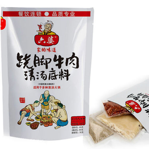 图片 六婆 跷脚牛肉清汤底料 (翘脚牛肉汤) 190g 日期见内页