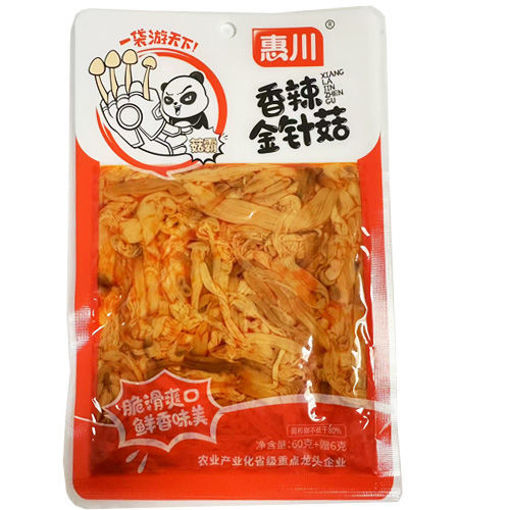 图片 惠川 香辣金针菇 66g 日期见内页