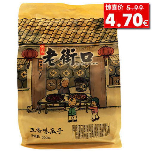 图片 老街口 五香味瓜子 家庭装 500g