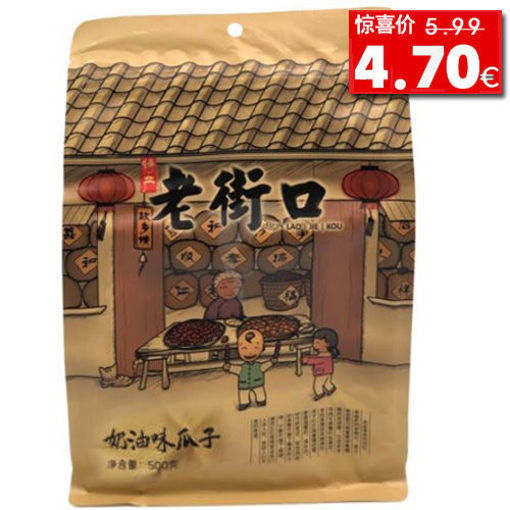图片 老街口 奶油味瓜子 家庭装 500g 