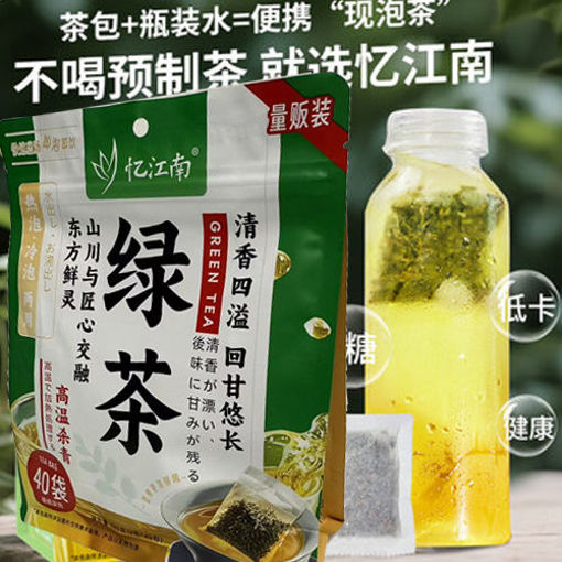 图片 忆江南 绿茶 120g 40袋泡茶 日期见内页