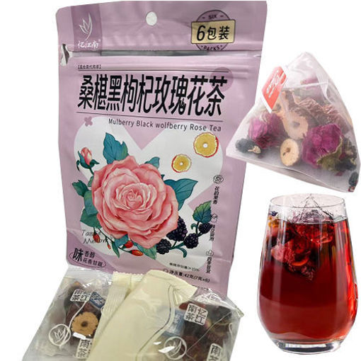 图片 忆江南 桑葚黑枸杞玫瑰花茶 42g 日期见内页