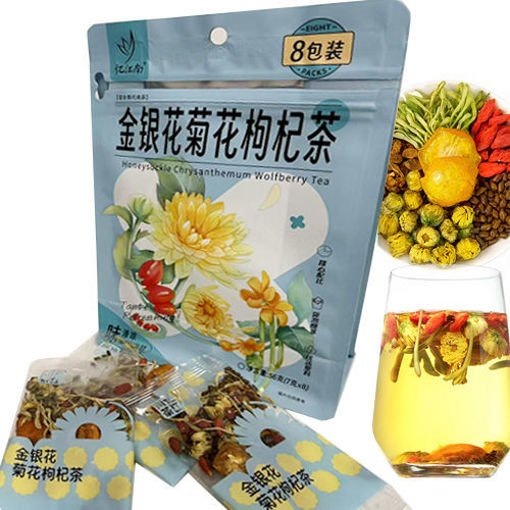 图片 忆江南 金银花菊花枸杞茶 42g 日期见内页