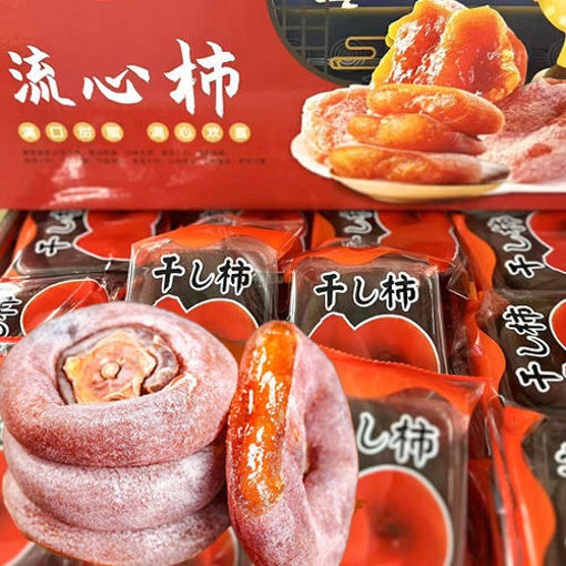 图片 流心柿饼  ca.100g (内含2颗 整颗商品重量有偏差+/-20g)