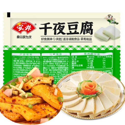图片 安井 千夜豆腐 400g