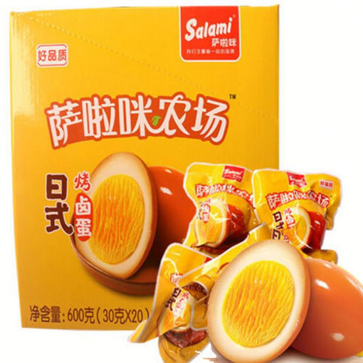 图片 萨啦咪日式烤鸡蛋 4颗x30g
