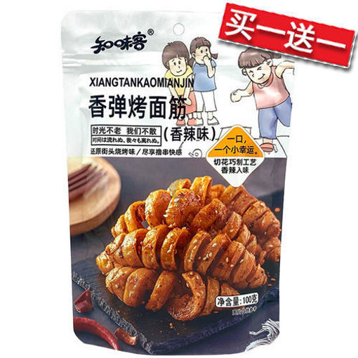 图片 买一送一! 知味客 香弹烤面筋 香辣味 100g 日期 2026-01-09