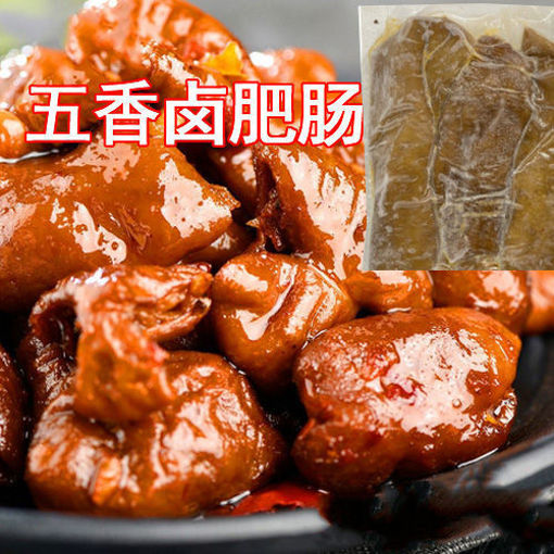 图片 腊味居 潮汕卤肥肠 300g 