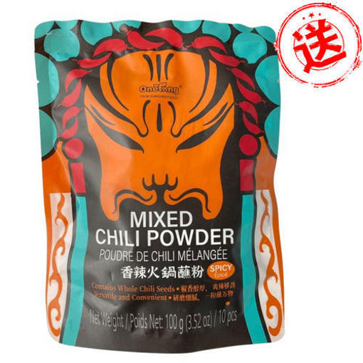 图片 免费送! 火锅蘸料 香辣麻辣味 100g 日期 2026-01-12