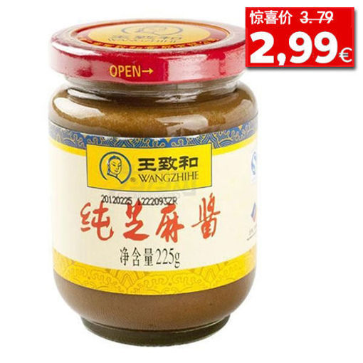图片 王致和 纯芝麻酱 225g 日期见内页