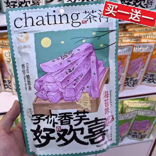 图片 买一送一! 超友味 香芋脆脆条 海苔味 106g 日期 2026-01-26