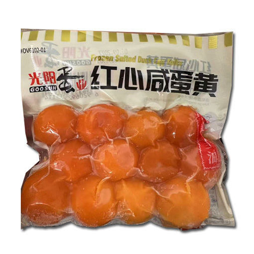 图片 光阳 冰冻12颗咸鸭蛋黄 红心咸蛋黄
