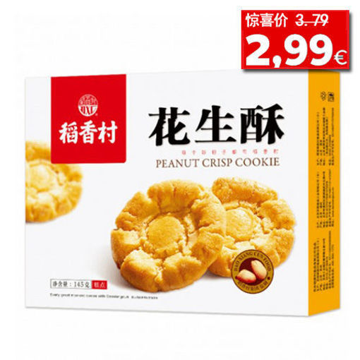 图片 稻香村 花生酥 145g 日期见内页