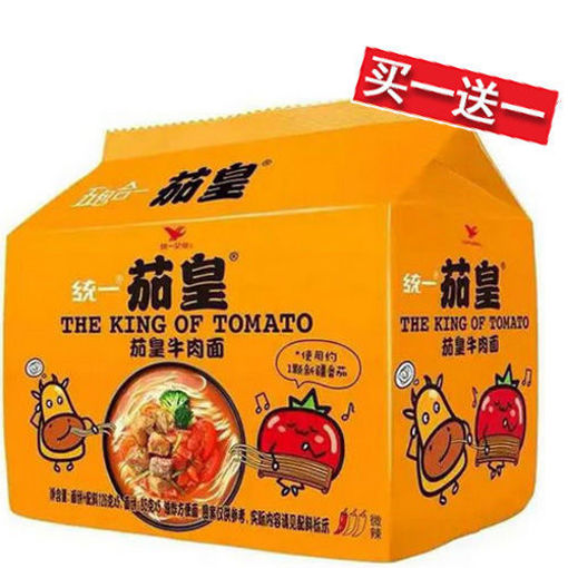 图片 买一送一! 统一汤达人 5连包 茄皇牛肉面  650g 日期 2026-02-14