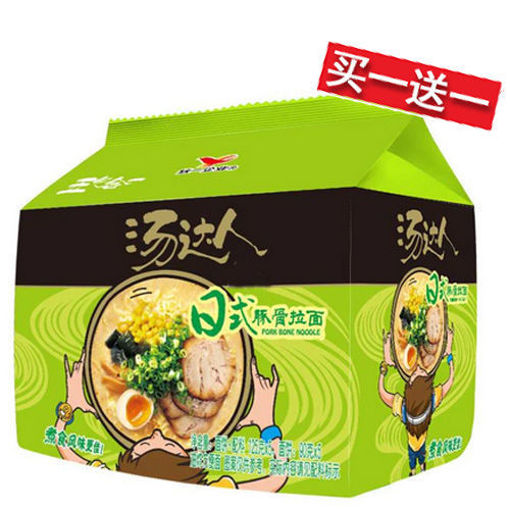 图片 买一送一! 统一汤达人 5连包 日式豚骨面  5x125g 日期 2026-02-07