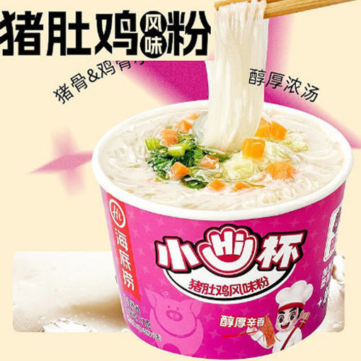 Picture of HaiDiLao Small Hi Cup Pork Belly Chicken Flavor Noodles 51g