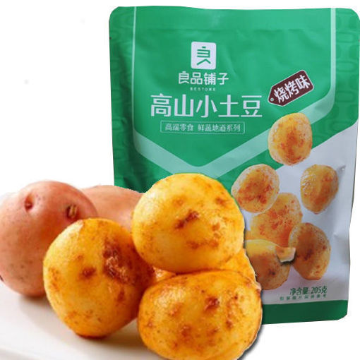 Picture of Bestore Small Potato Snack Spicy 205g