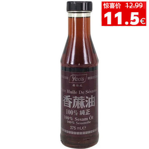 图片 杨协成 香麻油 100% 纯芝麻香油 375ml 日期见内页