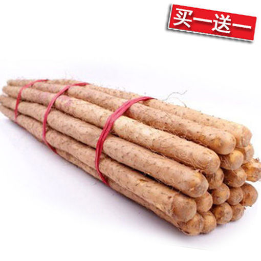 Picture of Iron Yam  ca.400g