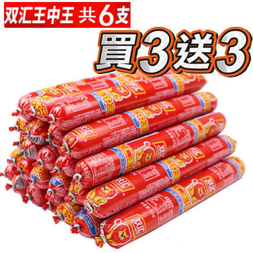 Picture of Salzige Snacks original 3x35g 