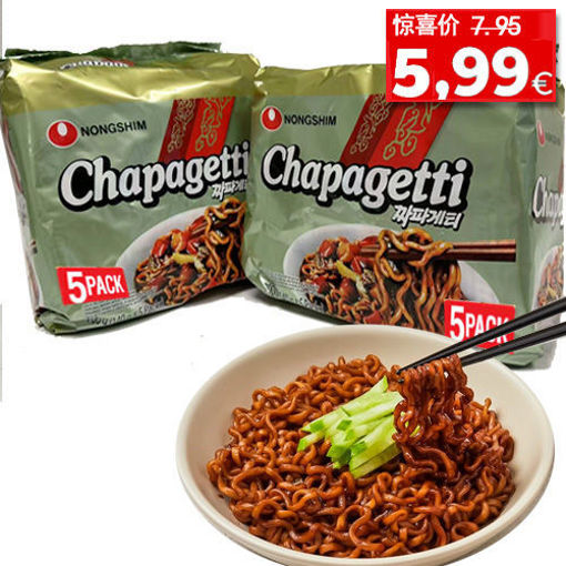 Picture of Instant Noodle Soup Chapagetti NONG SHIM 5x140g
