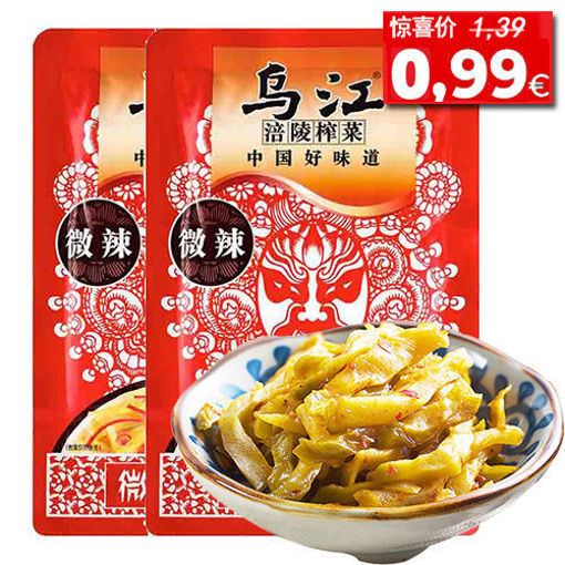 图片 一组2包！乌江涪陵榨菜 微辣味 80g