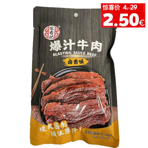 Picture of geräucherte salzige Snacks 42g 