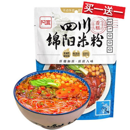 图片 买一送一! 白家阿宽陈记 四川绵阳米粉 175g 日期 2026-10-09