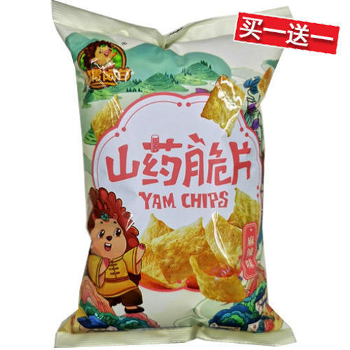 Picture of CiWeiAGan Yam-Chips mala 60g 