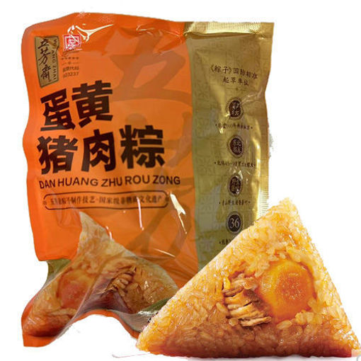 图片 五芳斋嘉兴粽子 蛋黄猪肉粽 2颗x100g 常温保存