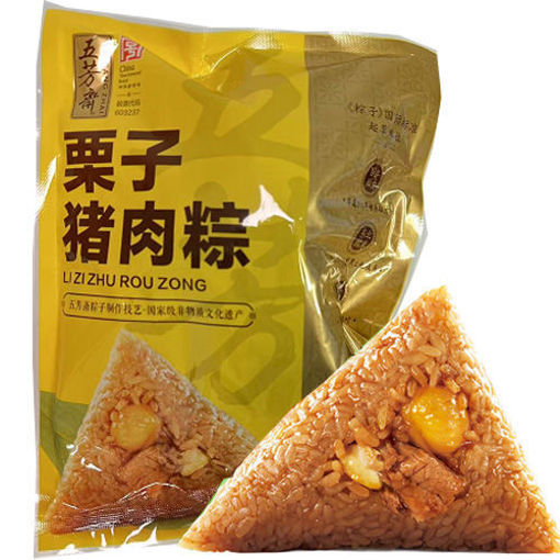 图片 五芳斋嘉兴粽子 栗子猪肉粽 2颗x100g 常温保存