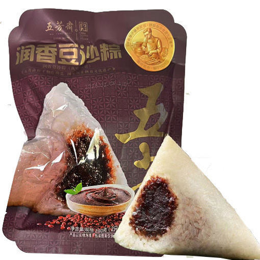 图片 五芳斋嘉兴粽子 真空润香豆沙粽 2颗 280g 常温保存