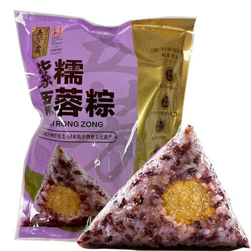 图片 常温! 五芳斋嘉兴粽子 紫糯栗蓉粽 2颗 200g 日期见内页