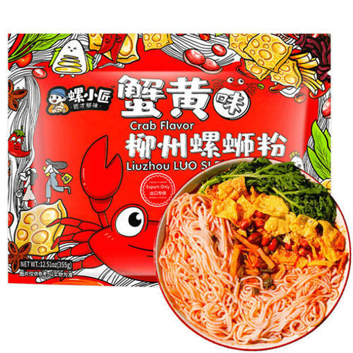 图片 螺小匠 柳州螺蛳粉 蟹黄味 355g