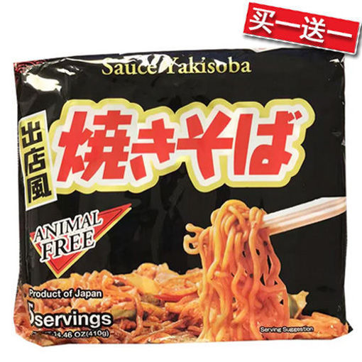 图片 买一送一! 五连包! 日本鹿儿岛 东丸炒面 410g  日期 2026-05-21