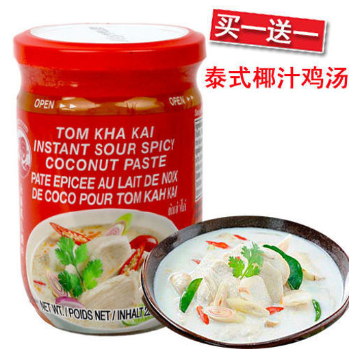 Picture of COCK  Thai Suppenpaste Instantpaste Tom kha kai 227g
