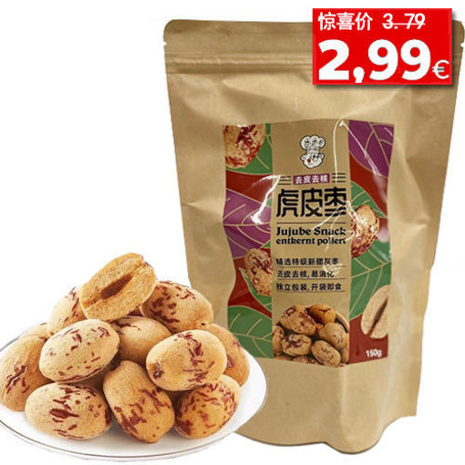 图片 乐乐厨 虎皮枣 去皮去核 150g 日期见内页
