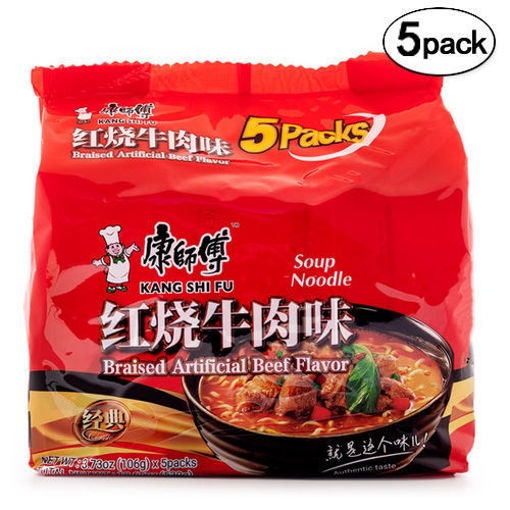 Picture of Kangshifu Nudelnsuppe Rind 5Packungen x103g
