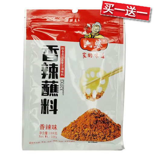 图片 买一送一! 六婆 香辣蘸料 香辣味 108g 日期 2026-08-25