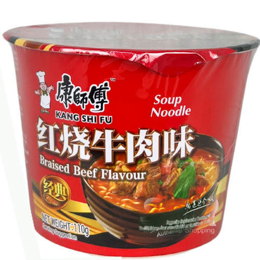 图片 康师傅方便面 桶装红烧牛肉面 106g  