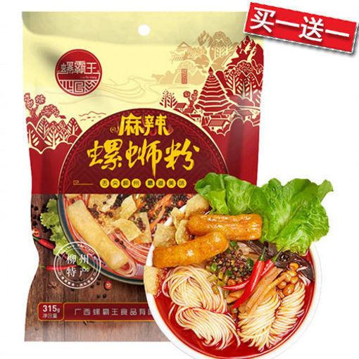 图片 买一送一! 柳州螺霸王 麻辣螺蛳粉 麻辣酸爽 315g 日期 2026-07-23 
