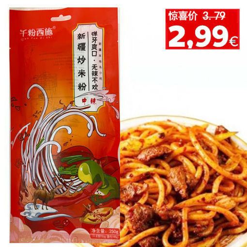 图片 千粉西施 新疆炒米粉 中辣 250g 