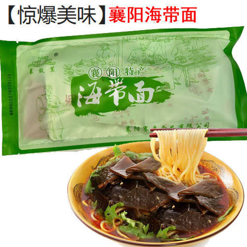 图片 (惊爆美味) 湖北襄阳 襄故里 海带面  200g 真材实料包