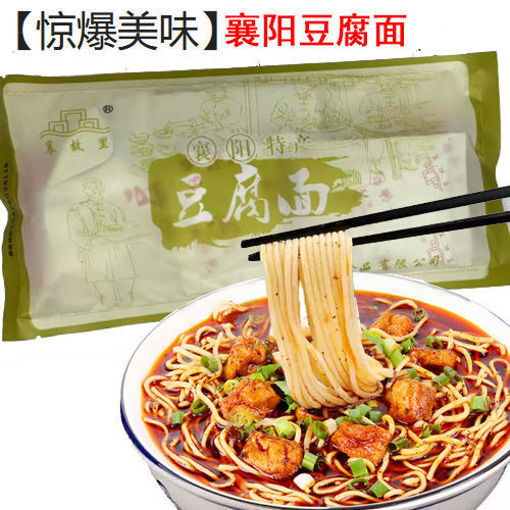 图片 (惊爆美味) 湖北襄阳 襄故里 豆腐面  200g 真材实料包