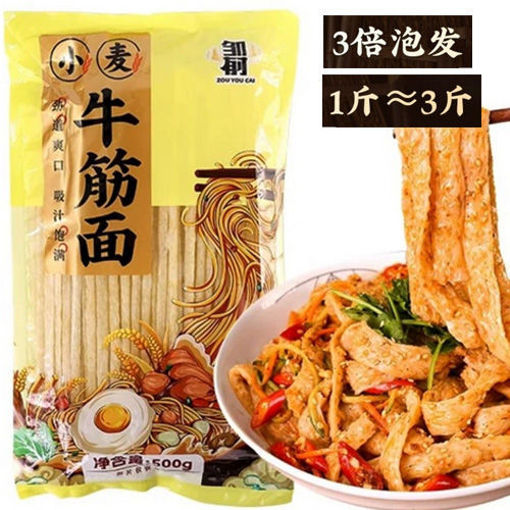 图片 邹有才 牛筋面 500g 日期见内页